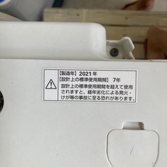 洗濯機の画像