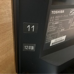 【急募】TOSHIBA液晶テレビ　19インチの画像