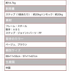 猫用ゲージの画像