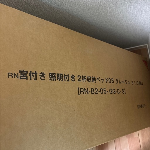 [新品] RASIK
 シングルベッドフレーム 