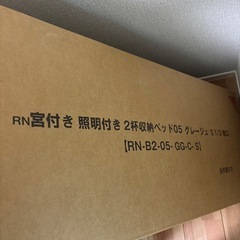 [新品] RASIK
 シングルベッドフレーム の画像