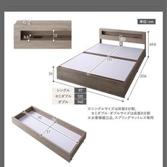 [新品] RASIK
 シングルベッドフレーム の画像