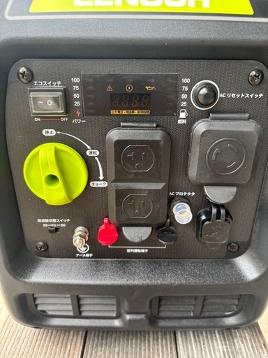 発電機