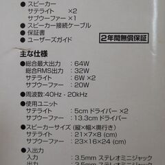 Logicoolのスピーカー【値段交渉可】の画像