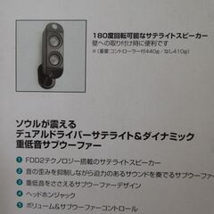 Logicoolのスピーカー【値段交渉可】の画像