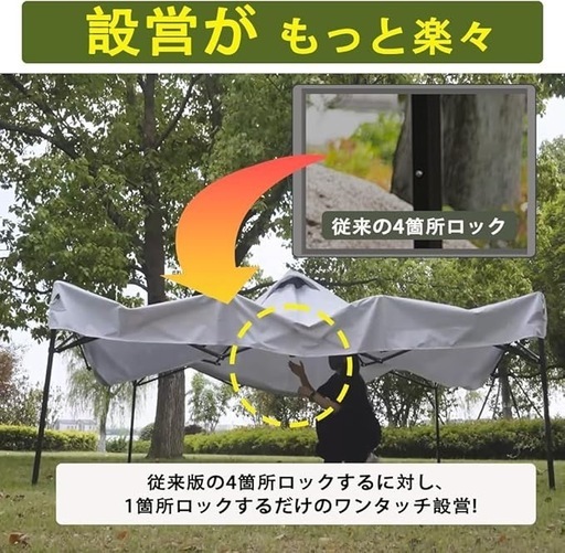 タープテント ワンタッチ サイドシート3枚・キャスターバッグ付 2.5m×2.5m