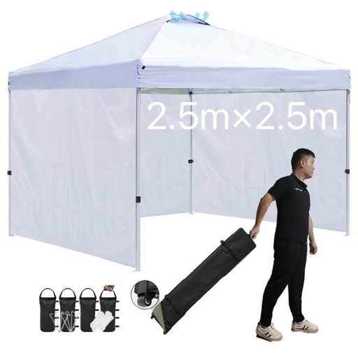 タープテント ワンタッチ サイドシート3枚・キャスターバッグ付 2.5m×2.5m