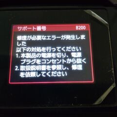 キャノンPIXUS MG6330【ジャンク】の画像