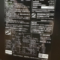 ジャンク品　　オーブン付きレンジの画像