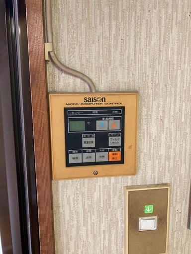 三菱重工　三相エアコン