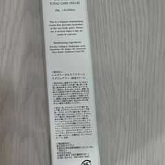 HILLSヒルズジャパン　20ｇ　ハンドネイルトータルクリーム パーフェクトの画像