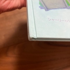 絵本まとめて4冊の画像