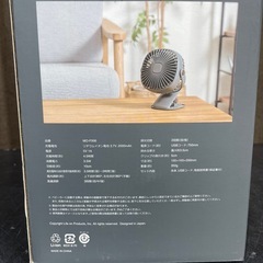 plus more 充電式 2Wayクリップライトファン MO-F006 2023年製 小型扇風機 動作品の画像