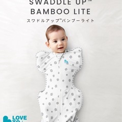 スワドルアップ
の画像