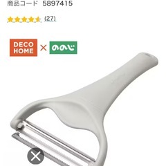 CHUMS ステンレスボトル 320ml の画像