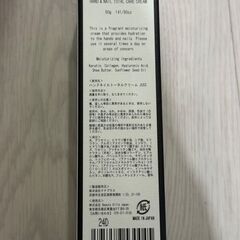 HILLSヒルズジャパン　50ｇ　ハンドネイルトータルクリーム パーフェクトの画像
