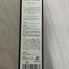 HILLSヒルズジャパン　50ｇ　ハンドネイルトータルクリーム パーフェクトの画像