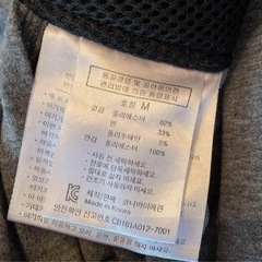 コニー　抱っこ紐　Mサイズ　チャコールグレーの画像