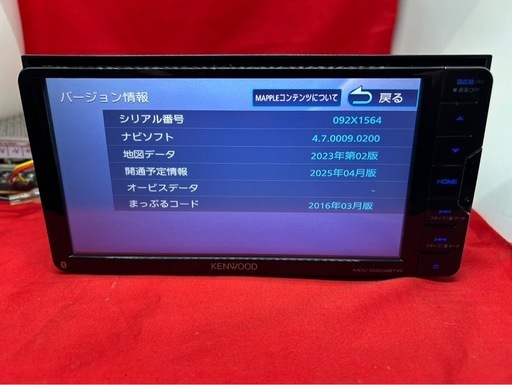 ⭐︎美品⭐︎KENWOOD 2024地図　MDV-D404BTW 新品バックカメラ付