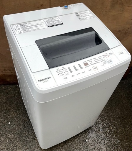 ハイセンス 洗濯機 4.5kg 立体シャワー水流 風乾燥機能付