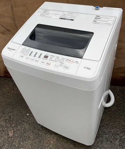 ハイセンス 洗濯機 4.5kg 立体シャワー水流 風乾燥機能付