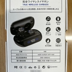 🌟 掘り出し市55.🌟ワイヤレスイヤホン Bluetooth　単品売り　転売o.k.！の画像