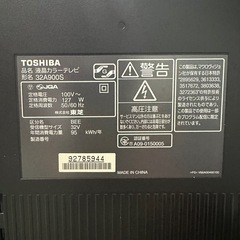 TOSHIBA🌻REGZA💎32型 リモコン付き 2010年製の画像