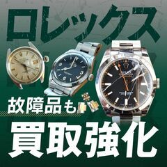 ジュエルカフェ鴨居店では金プラチナ貴金属・ダイヤ宝石・時計買取・ブランド品・切手ハガキ・金券換金・洋酒・コスメなど幅広いお品物を高価買取中! - リサイクルショップ