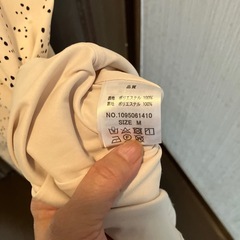 MAJESTIC LEGON ワンピースの画像