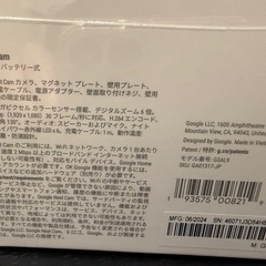 未開封Google Nest Cam屋内屋外かめらカメラ  の画像