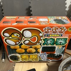 【9/13 19時まで】ホームパーティセットの画像