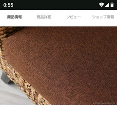 美品 ハンドメイド バナナリーフソファ 定価96,000円 売り切れ品の画像