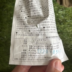 Coleman
の画像