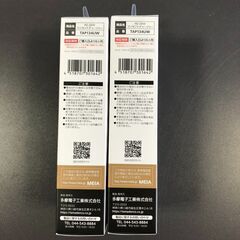 ☆【未使用保管品】2点セット 多摩電子工業 超急速充電 PD対応 出力自動切替 最大出力20W Type-C×1ポート ホワイト TAP134UW(NF250913) Zi-2125の画像