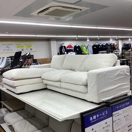 【取りに来られる方限定！！】ACTUS 3人掛けカウチソファー