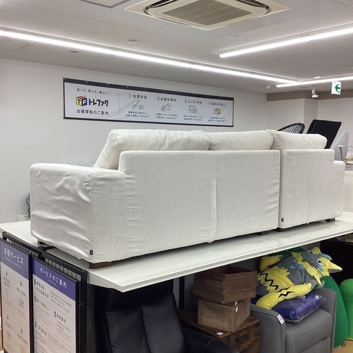 【取りに来られる方限定！！】ACTUS 3人掛けカウチソファー