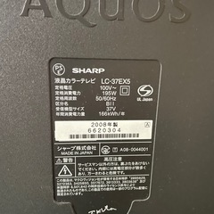 SHARP AQUOS液晶テレビ37型　の画像