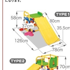ロディ　ジャングルジム
の画像