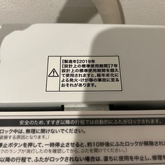 Haier 4.5kg 洗濯機の画像