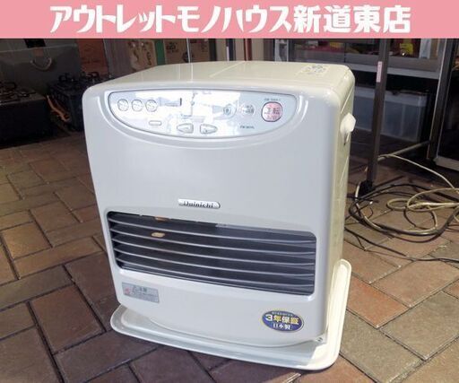 DAINICHI ブルーヒーター 2020年製 石油ファンヒーター ダイニチ DAINICHI ブルーヒーター 石油ストーブ