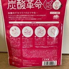 【新品✨】炭酸パック3枚の画像