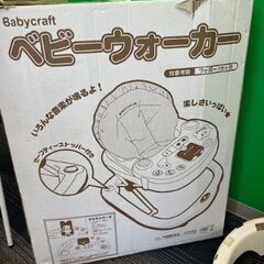 ベビーウォーカー 　7ヶ月～15ヶ月の画像