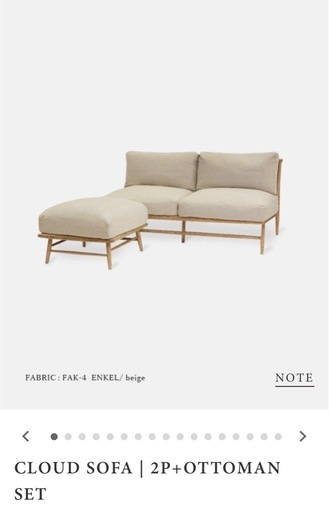 家具 CLOUD SOFA / MOMO NATURAL