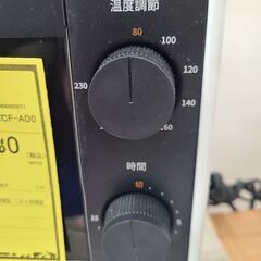 J1489【リユースのサカイ柏店】comfee　コンフィー　オーブントースター　CF-AD081　2021年製  クリーニング済みの画像