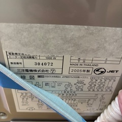 SANYO 食洗機の画像