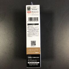 ☆【未使用保管品】多摩電子工業 超急速充電 PD対応 出力自動切替 最大出力20W Type-C×1ポート ホワイト TAP134UW(NF250913) Zi-2129の画像