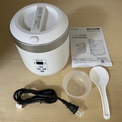 【山善】超美品❗️炊飯器0.5～1.5合マイコン式 小型一人暮らしミニライスクッカー お粥モード搭載ホワイトの画像