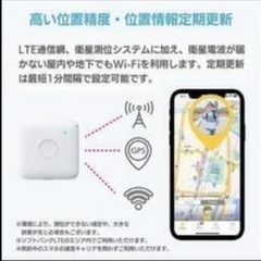 まもサーチの画像