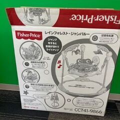 「赤ちゃん歩行器」レインフォレスト・ジャンパルーの画像