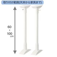 【ニトリ】家具突っ張り棒(60cm-100cm) つっぱり棒の画像